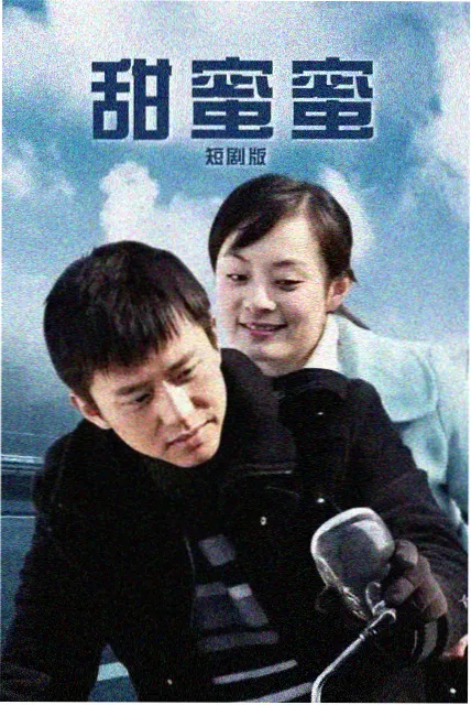 剧集《白噪医院》像素风格封面图